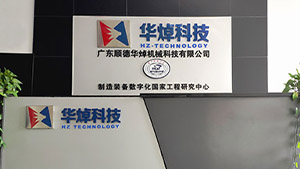 欧宝体育登录（中国）科技有限公司激光引入欧宝体育登录（中国）科技有限公司激光TL500超重型激光切管机